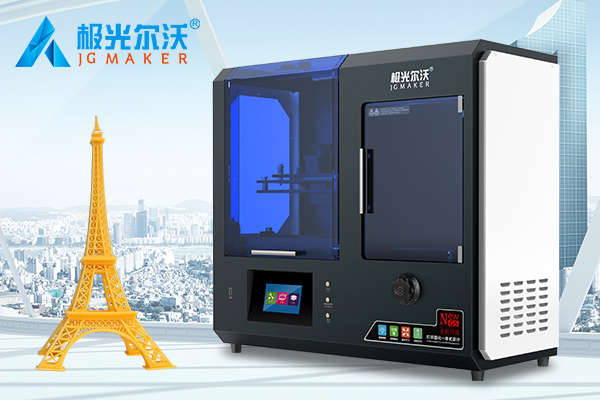 用科技引領(lǐng)未來，以創(chuàng)新推動市場！極光爾沃全新推出G5光固化3D打印機