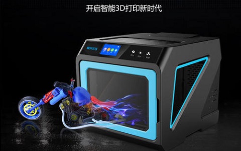 什么是3D打印機(jī)？其實(shí)很簡單