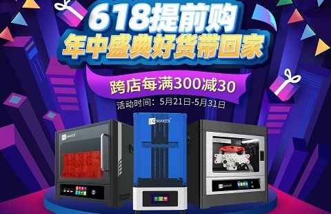 一不看錯(cuò)億，購機(jī)最高直降35%！618驚喜預(yù)告