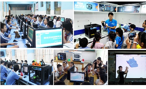 3d打印進(jìn)入教育教學(xué)意義何在？