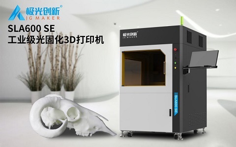 等你來(lái)！極光創(chuàng)新數(shù)款核心產(chǎn)品即將亮相第四屆（2021）深圳教育裝備博覽會(huì)