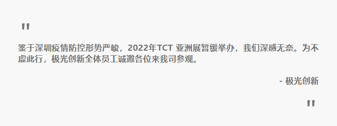 極光創(chuàng)新誠邀您來公司觀摩3D打印機，體驗3D打印技術(shù)