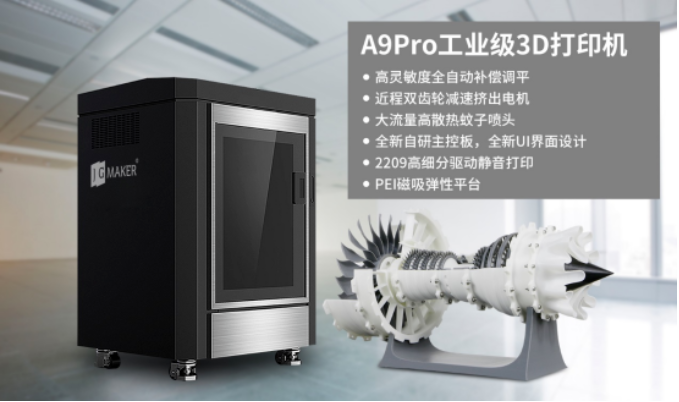 3D打印機操作時安全問題，如何防范發(fā)生意外？