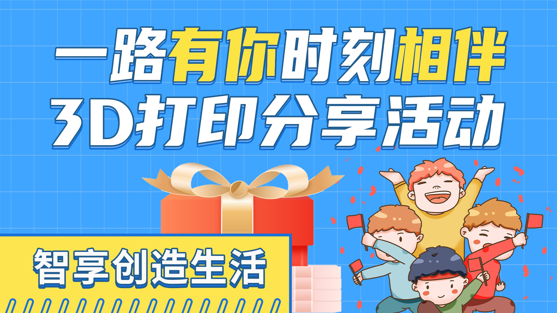 20臺(tái)R1免費(fèi)用，極光創(chuàng)新粉絲分享體驗(yàn)活動(dòng)等你來(lái)參與！