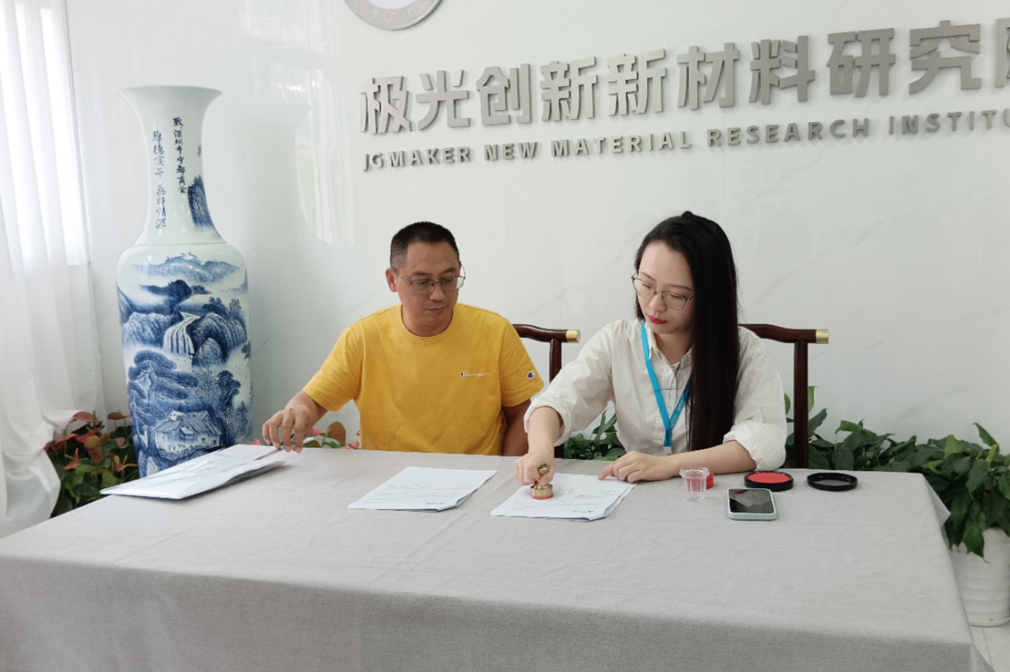 極光創(chuàng)新與圣源恒科技再次達成戰(zhàn)略合作 為工藝產品生產注入科技力量