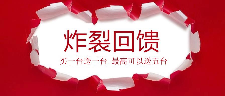 真的送？快來看看這些大佬們怎么說！